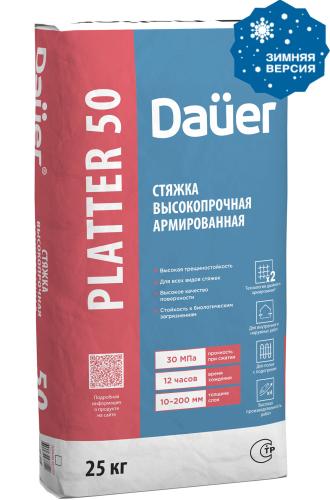 Dauer PLATTER 50 зимняя версия стяжка высокопрочная армированная 25 кг, мешок